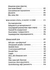 швеція модель для збірки вілла вольво песик Ціна (цена) 235.85грн. | придбати  купити (купить) швеція модель для збірки вілла вольво песик доставка по Украине, купить книгу, детские игрушки, компакт диски 5