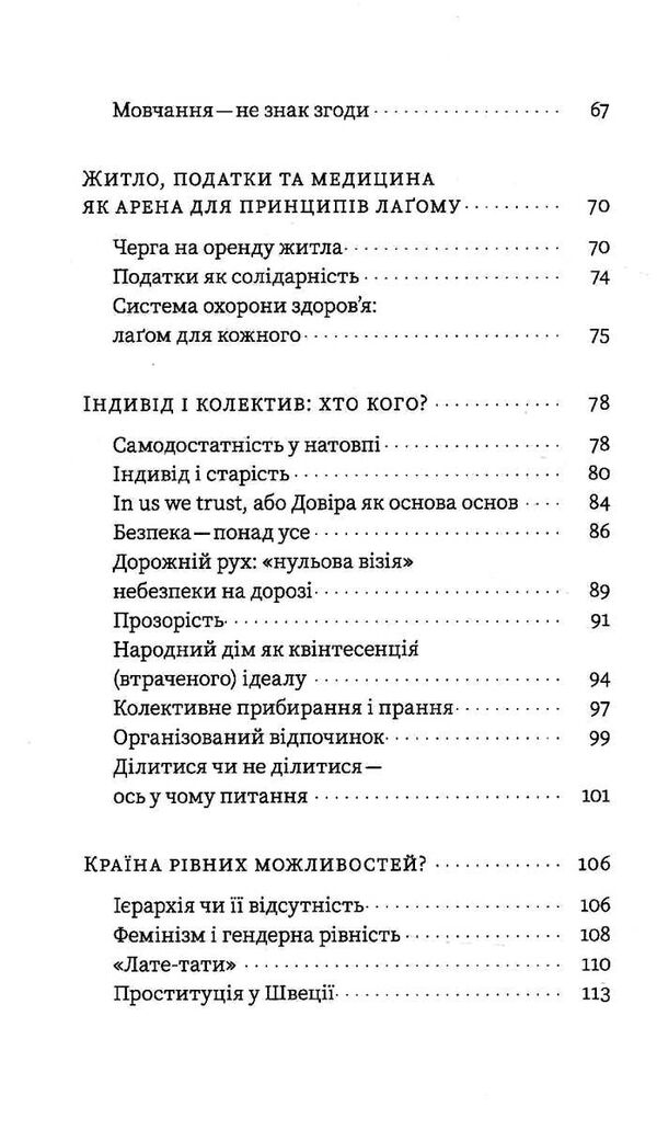 швеція модель для збірки вілла вольво песик Ціна (цена) 235.85грн. | придбати  купити (купить) швеція модель для збірки вілла вольво песик доставка по Украине, купить книгу, детские игрушки, компакт диски 3