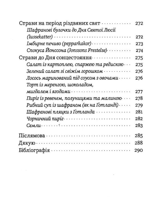 швеція модель для збірки вілла вольво песик Ціна (цена) 235.85грн. | придбати  купити (купить) швеція модель для збірки вілла вольво песик доставка по Украине, купить книгу, детские игрушки, компакт диски 8