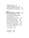 дослідники смерті  Уточнюйте  строки доставки (2-5 діб) Ціна (цена) 239.70грн. | придбати  купити (купить) дослідники смерті  Уточнюйте  строки доставки (2-5 діб) доставка по Украине, купить книгу, детские игрушки, компакт диски 3