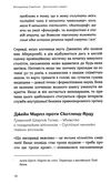 дослідники смерті Ціна (цена) 199.88грн. | придбати  купити (купить) дослідники смерті доставка по Украине, купить книгу, детские игрушки, компакт диски 4