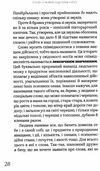 бачити українською Ціна (цена) 279.83грн. | придбати  купити (купить) бачити українською доставка по Украине, купить книгу, детские игрушки, компакт диски 4