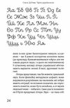 чути українською Ціна (цена) 235.85грн. | придбати  купити (купить) чути українською доставка по Украине, купить книгу, детские игрушки, компакт диски 3