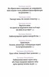 вино без правил  Уточнюйте  строки доставки (2-5 діб) Ціна (цена) 260.00грн. | придбати  купити (купить) вино без правил  Уточнюйте  строки доставки (2-5 діб) доставка по Украине, купить книгу, детские игрушки, компакт диски 3