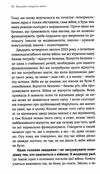 емоційні гойдалки війни роздуми психотерапевта про війну Ціна (цена) 235.85грн. | придбати  купити (купить) емоційні гойдалки війни роздуми психотерапевта про війну доставка по Украине, купить книгу, детские игрушки, компакт диски 3