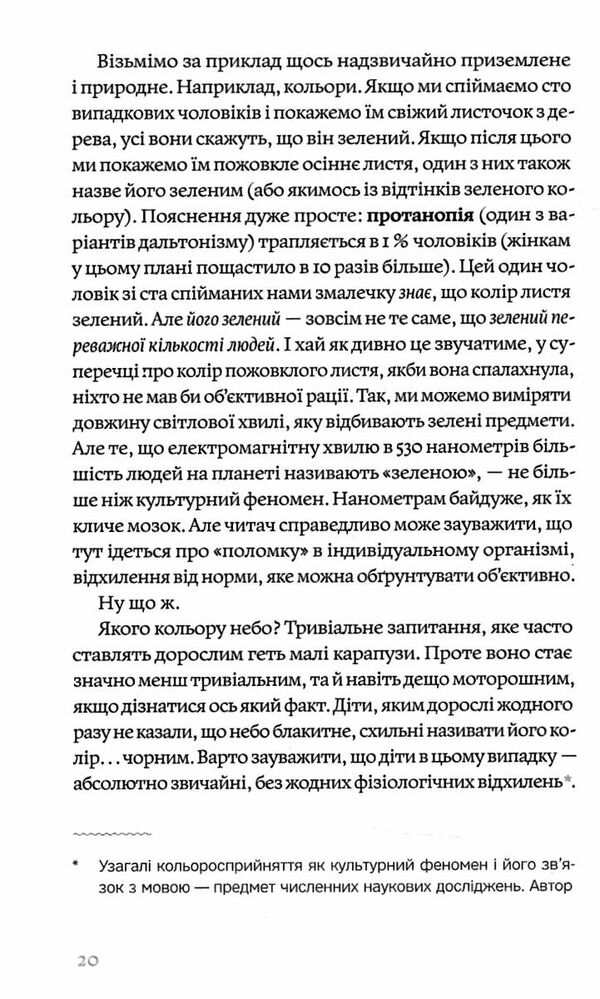 медицина доказова і не дуже Ціна (цена) 260.00грн. | придбати  купити (купить) медицина доказова і не дуже доставка по Украине, купить книгу, детские игрушки, компакт диски 4