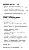 прикладна палеонтологія Ціна (цена) 255.84грн. | придбати  купити (купить) прикладна палеонтологія доставка по Украине, купить книгу, детские игрушки, компакт диски 3