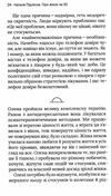 про жінок за 50 психологія вікових змін Ціна (цена) 216.70грн. | придбати  купити (купить) про жінок за 50 психологія вікових змін доставка по Украине, купить книгу, детские игрушки, компакт диски 4