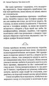 про жінок за 50 психологія вікових змін Ціна (цена) 235.85грн. | придбати  купити (купить) про жінок за 50 психологія вікових змін доставка по Украине, купить книгу, детские игрушки, компакт диски 4