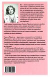 про жінок за 50 психологія вікових змін Ціна (цена) 216.70грн. | придбати  купити (купить) про жінок за 50 психологія вікових змін доставка по Украине, купить книгу, детские игрушки, компакт диски 5