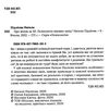про жінок за 50 психологія вікових змін Ціна (цена) 216.70грн. | придбати  купити (купить) про жінок за 50 психологія вікових змін доставка по Украине, купить книгу, детские игрушки, компакт диски 1