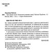 про жінок за 50 психологія вікових змін Ціна (цена) 235.85грн. | придбати  купити (купить) про жінок за 50 психологія вікових змін доставка по Украине, купить книгу, детские игрушки, компакт диски 1