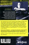 сміх у кінці тунелю нотатки українського анестезіолога Ціна (цена) 276.64грн. | придбати  купити (купить) сміх у кінці тунелю нотатки українського анестезіолога доставка по Украине, купить книгу, детские игрушки, компакт диски 4