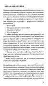 сміх у кінці тунелю нотатки українського анестезіолога Ціна (цена) 276.64грн. | придбати  купити (купить) сміх у кінці тунелю нотатки українського анестезіолога доставка по Украине, купить книгу, детские игрушки, компакт диски 3