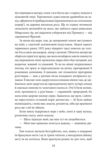 Ніч лагідна Фіцджеральд Ціна (цена) 213.70грн. | придбати  купити (купить) Ніч лагідна Фіцджеральд доставка по Украине, купить книгу, детские игрушки, компакт диски 2