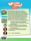 we can read частина 1 тренажер для читання з англійської мови Ціна (цена) 115.00грн. | придбати  купити (купить) we can read частина 1 тренажер для читання з англійської мови доставка по Украине, купить книгу, детские игрушки, компакт диски 6