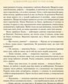 казкові історії  для дітей та їхніх батьків  Уточнюйте  строки доставки (2-5 діб) Ціна (цена) 547.40грн. | придбати  купити (купить) казкові історії  для дітей та їхніх батьків  Уточнюйте  строки доставки (2-5 діб) доставка по Украине, купить книгу, детские игрушки, компакт диски 6