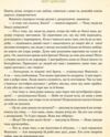 казкові історії  для дітей та їхніх батьків  Уточнюйте  строки доставки (2-5 діб) Ціна (цена) 547.40грн. | придбати  купити (купить) казкові історії  для дітей та їхніх батьків  Уточнюйте  строки доставки (2-5 діб) доставка по Украине, купить книгу, детские игрушки, компакт диски 7