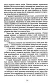 наречена для бразильця  Уточнюйте  строки доставки (2-5 діб) Ціна (цена) 255.00грн. | придбати  купити (купить) наречена для бразильця  Уточнюйте  строки доставки (2-5 діб) доставка по Украине, купить книгу, детские игрушки, компакт диски 2