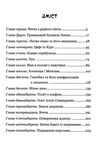 пригоди бджілки майї Ціна (цена) 155.50грн. | придбати  купити (купить) пригоди бджілки майї доставка по Украине, купить книгу, детские игрушки, компакт диски 2