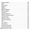 примарне щастя оповідання новели п'єса Ціна (цена) 233.60грн. | придбати  купити (купить) примарне щастя оповідання новели п'єса доставка по Украине, купить книгу, детские игрушки, компакт диски 3