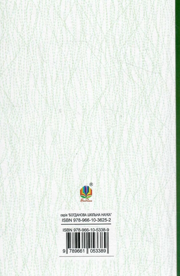 українські народні думи та історичні пісні серія богданова шкільна наука Ціна (цена) 85.20грн. | придбати  купити (купить) українські народні думи та історичні пісні серія богданова шкільна наука доставка по Украине, купить книгу, детские игрушки, компакт диски 4