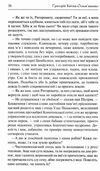 конотопська відьма КСД Ціна (цена) 195.00грн. | придбати  купити (купить) конотопська відьма КСД доставка по Украине, купить книгу, детские игрушки, компакт диски 2