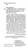 привіт сусіде втрачені деталі книга 1 із серії Ціна (цена) 170.00грн. | придбати  купити (купить) привіт сусіде втрачені деталі книга 1 із серії доставка по Украине, купить книгу, детские игрушки, компакт диски 1