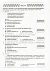 НМТ 2025 українська література 10 варіантів у форматі НМТ національний мультипредметний тест Ціна (цена) 67.30грн. | придбати  купити (купить) НМТ 2025 українська література 10 варіантів у форматі НМТ національний мультипредметний тест доставка по Украине, купить книгу, детские игрушки, компакт диски 3