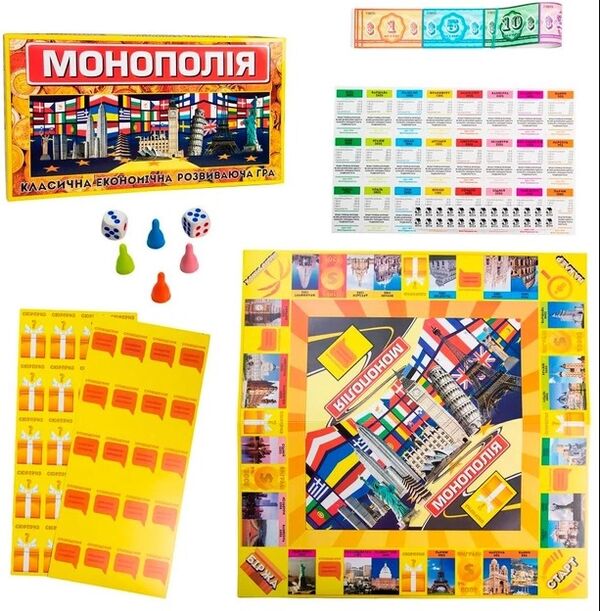 гра настільна монополія велика економічна  693 Ціна (цена) 175.54грн. | придбати  купити (купить) гра настільна монополія велика економічна  693 доставка по Украине, купить книгу, детские игрушки, компакт диски 1