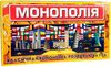 гра настільна монополія велика економічна  693 Ціна (цена) 175.54грн. | придбати  купити (купить) гра настільна монополія велика економічна  693 доставка по Украине, купить книгу, детские игрушки, компакт диски 0