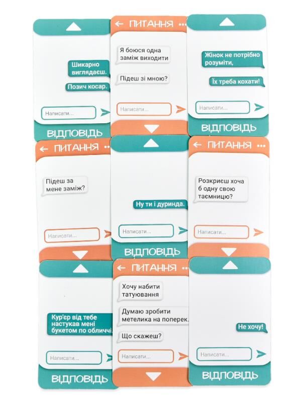 Гра розважальна початимося  30334 романтична міні-версія Ціна (цена) 48.10грн. | придбати  купити (купить) Гра розважальна початимося  30334 романтична міні-версія доставка по Украине, купить книгу, детские игрушки, компакт диски 2