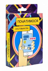 Гра розважальна початимося  30334 романтична міні-версія