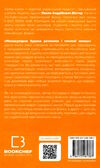 фізика молекулярна будова речовини і теплові явища том 2 Ціна (цена) 249.00грн. | придбати  купити (купить) фізика молекулярна будова речовини і теплові явища том 2 доставка по Украине, купить книгу, детские игрушки, компакт диски 5