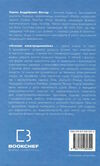 фізика основи електродинаміки Ціна (цена) 259.00грн. | придбати  купити (купить) фізика основи електродинаміки доставка по Украине, купить книгу, детские игрушки, компакт диски 5