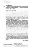 фізика основи електродинаміки Ціна (цена) 259.00грн. | придбати  купити (купить) фізика основи електродинаміки доставка по Украине, купить книгу, детские игрушки, компакт диски 1