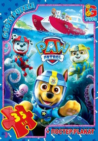 пазли 35 елементів midi щенячий патруль rw0825 "G-Toys"