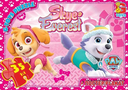пазли 35 елементів midi g-toys щенячий патруль rw0844