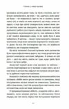 океан у кінці вулиці Ціна (цена) 324.70грн. | придбати  купити (купить) океан у кінці вулиці доставка по Украине, купить книгу, детские игрушки, компакт диски 5