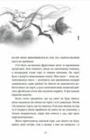 океан у кінці вулиці Ціна (цена) 324.70грн. | придбати  купити (купить) океан у кінці вулиці доставка по Украине, купить книгу, детские игрушки, компакт диски 10