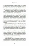 океан у кінці вулиці Ціна (цена) 324.70грн. | придбати  купити (купить) океан у кінці вулиці доставка по Украине, купить книгу, детские игрушки, компакт диски 6