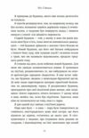 океан у кінці вулиці Ціна (цена) 324.70грн. | придбати  купити (купить) океан у кінці вулиці доставка по Украине, купить книгу, детские игрушки, компакт диски 4