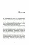 океан у кінці вулиці Ціна (цена) 324.70грн. | придбати  купити (купить) океан у кінці вулиці доставка по Украине, купить книгу, детские игрушки, компакт диски 3
