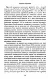 червона королева статеве розмноження та еволюція природи людини Ціна (цена) 221.00грн. | придбати  купити (купить) червона королева статеве розмноження та еволюція природи людини доставка по Украине, купить книгу, детские игрушки, компакт диски 3