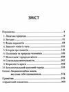 червона королева статеве розмноження та еволюція природи людини Ціна (цена) 221.00грн. | придбати  купити (купить) червона королева статеве розмноження та еволюція природи людини доставка по Украине, купить книгу, детские игрушки, компакт диски 2