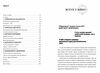 війна за реальність Ціна (цена) 389.80грн. | придбати  купити (купить) війна за реальність доставка по Украине, купить книгу, детские игрушки, компакт диски 1