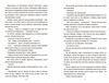 Маленька чорна сукня, маленька біла брехня Ціна (цена) 299.00грн. | придбати  купити (купить) Маленька чорна сукня, маленька біла брехня доставка по Украине, купить книгу, детские игрушки, компакт диски 2