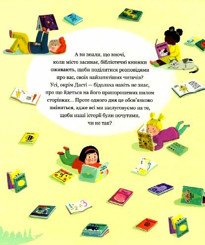 історія однієї книжки Ціна (цена) 130.00грн. | придбати  купити (купить) історія однієї книжки доставка по Украине, купить книгу, детские игрушки, компакт диски 1