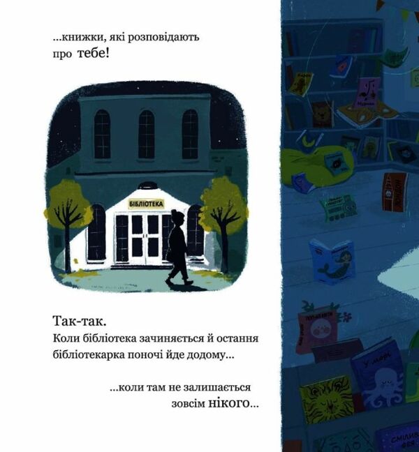 історія однієї книжки Ціна (цена) 130.00грн. | придбати  купити (купить) історія однієї книжки доставка по Украине, купить книгу, детские игрушки, компакт диски 4