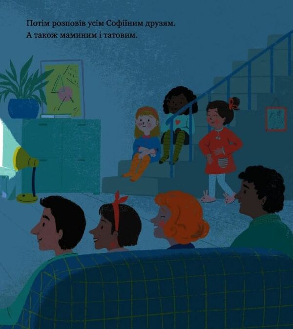 історія однієї книжки Ціна (цена) 130.00грн. | придбати  купити (купить) історія однієї книжки доставка по Украине, купить книгу, детские игрушки, компакт диски 7